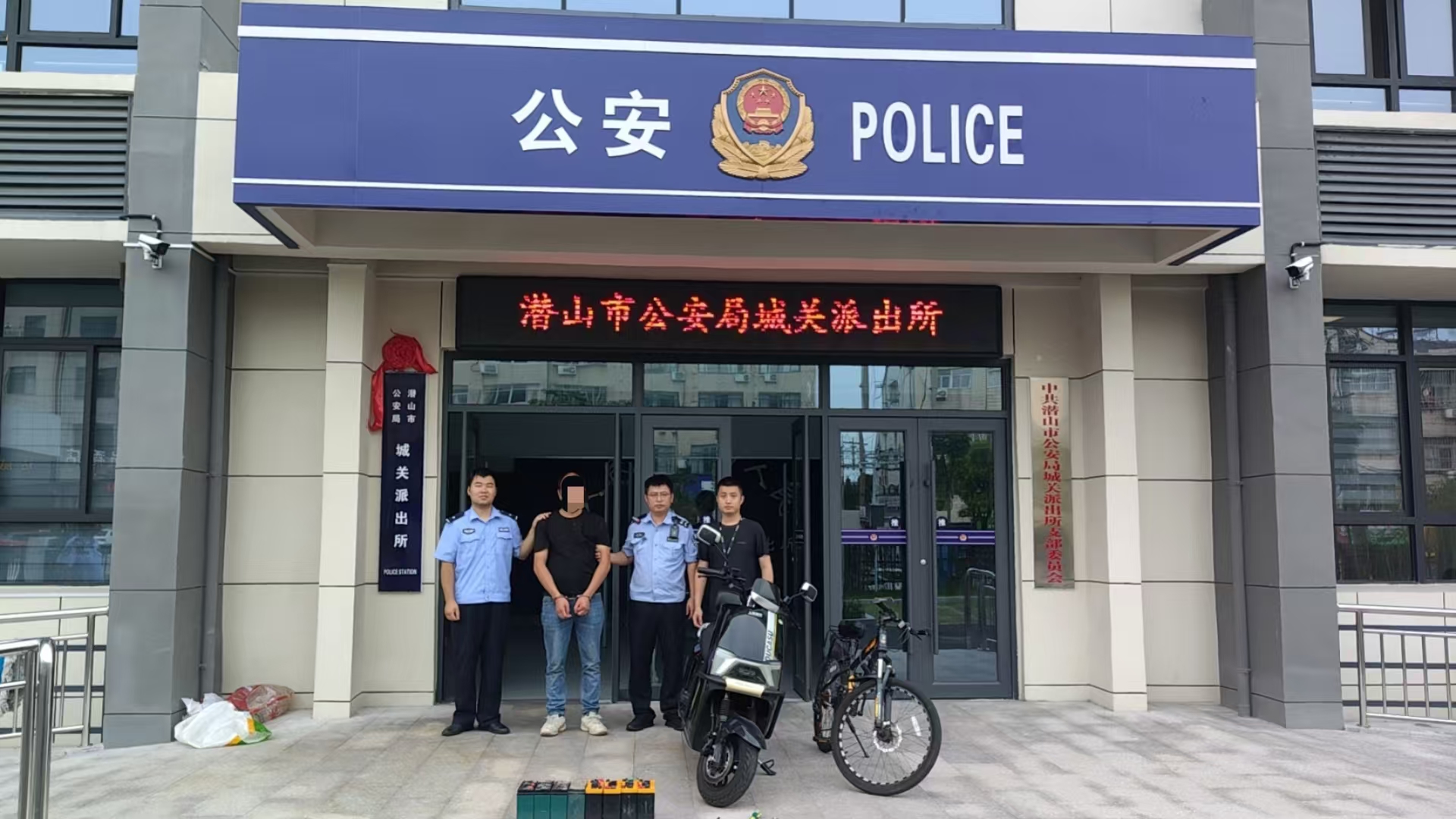 案件2打码.jpg