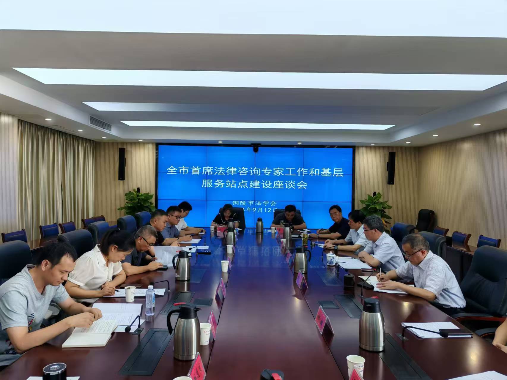 法学会.jpg