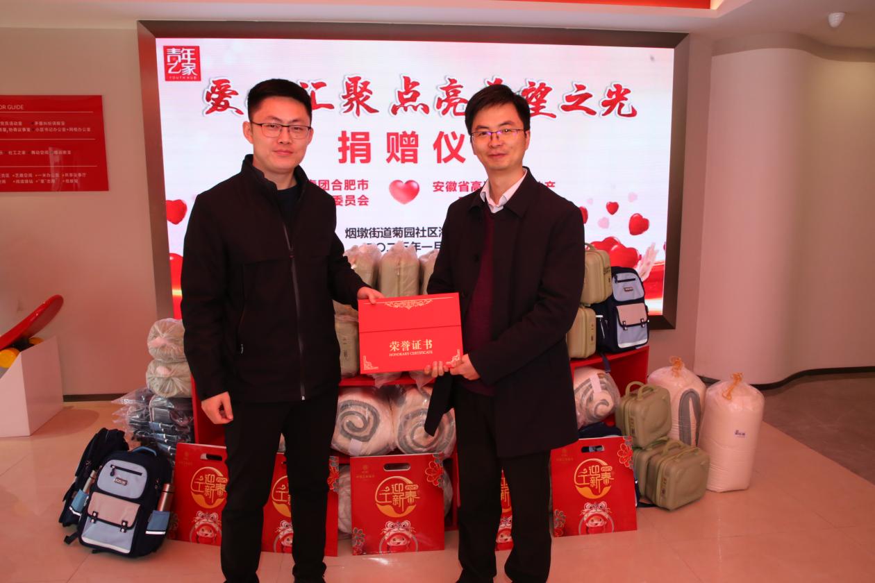 微信图片_20250121144036