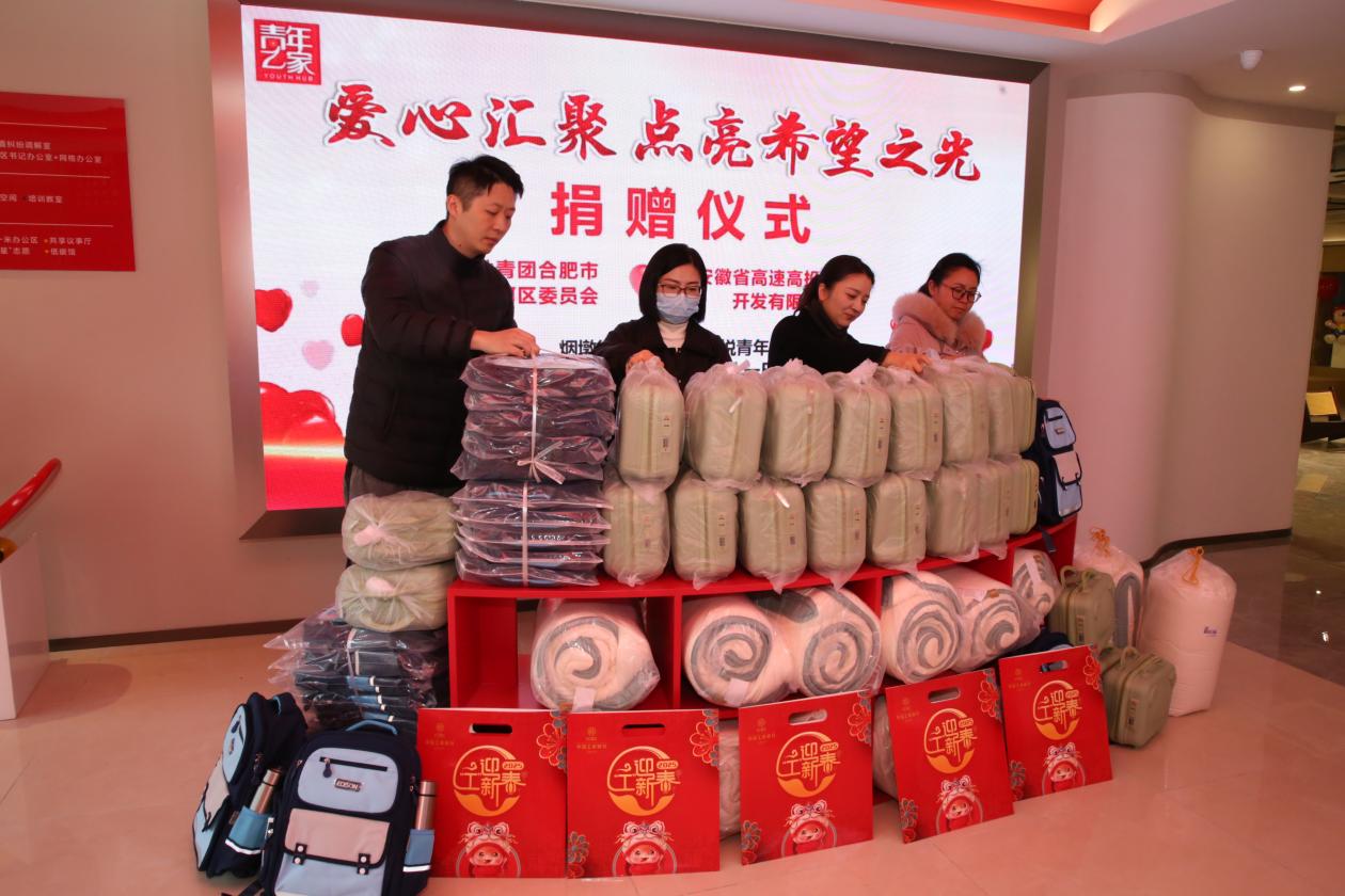 微信图片_20250121144026