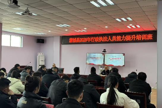 C:/Users/ASUS/Desktop/2025年春季培训/培训图片/微信图片_20250218162510.jpg微信图片_20250218162510