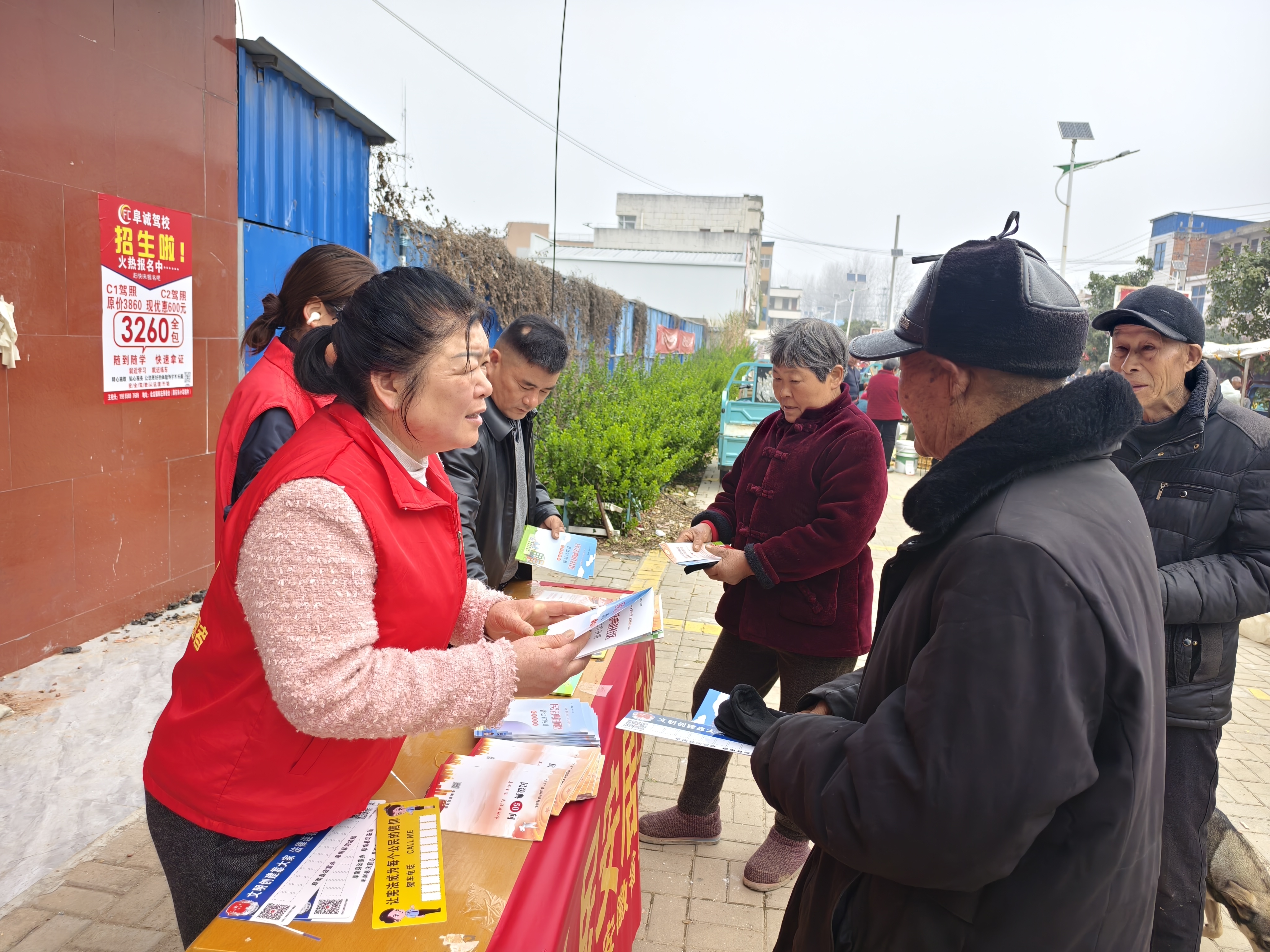 3月份反有组织犯罪 3