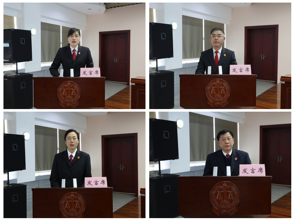全市法院工作会议2