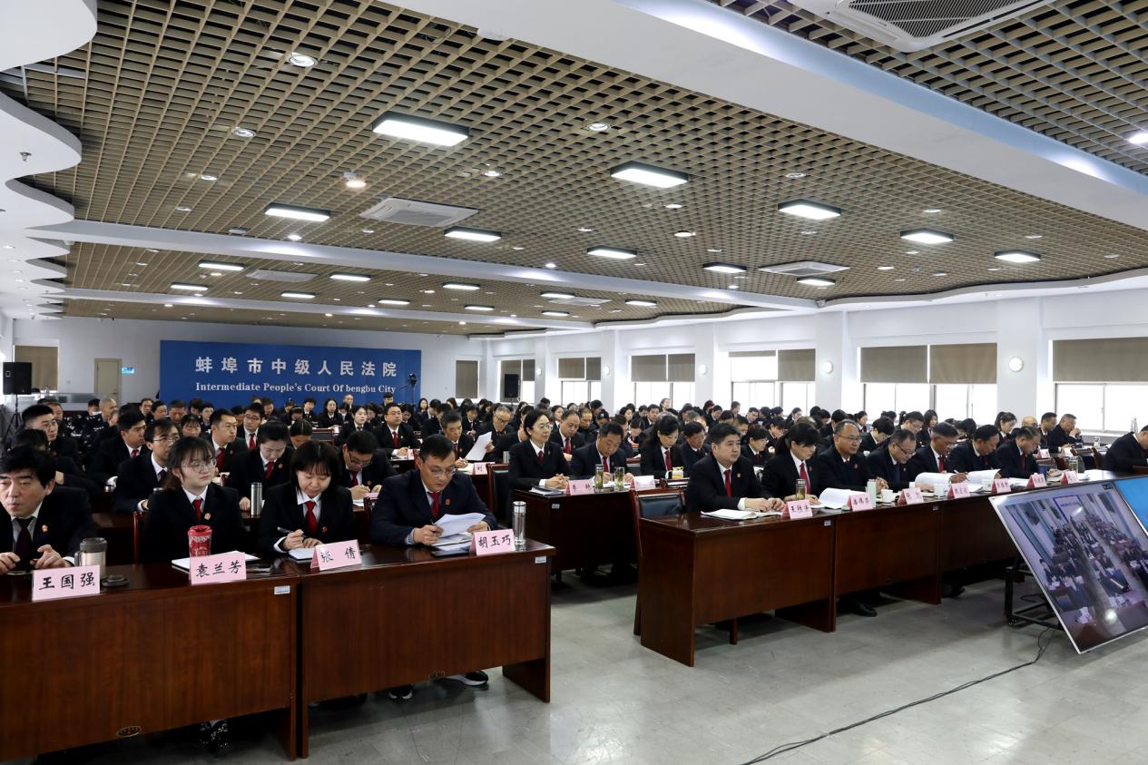 全市法院工作会议3