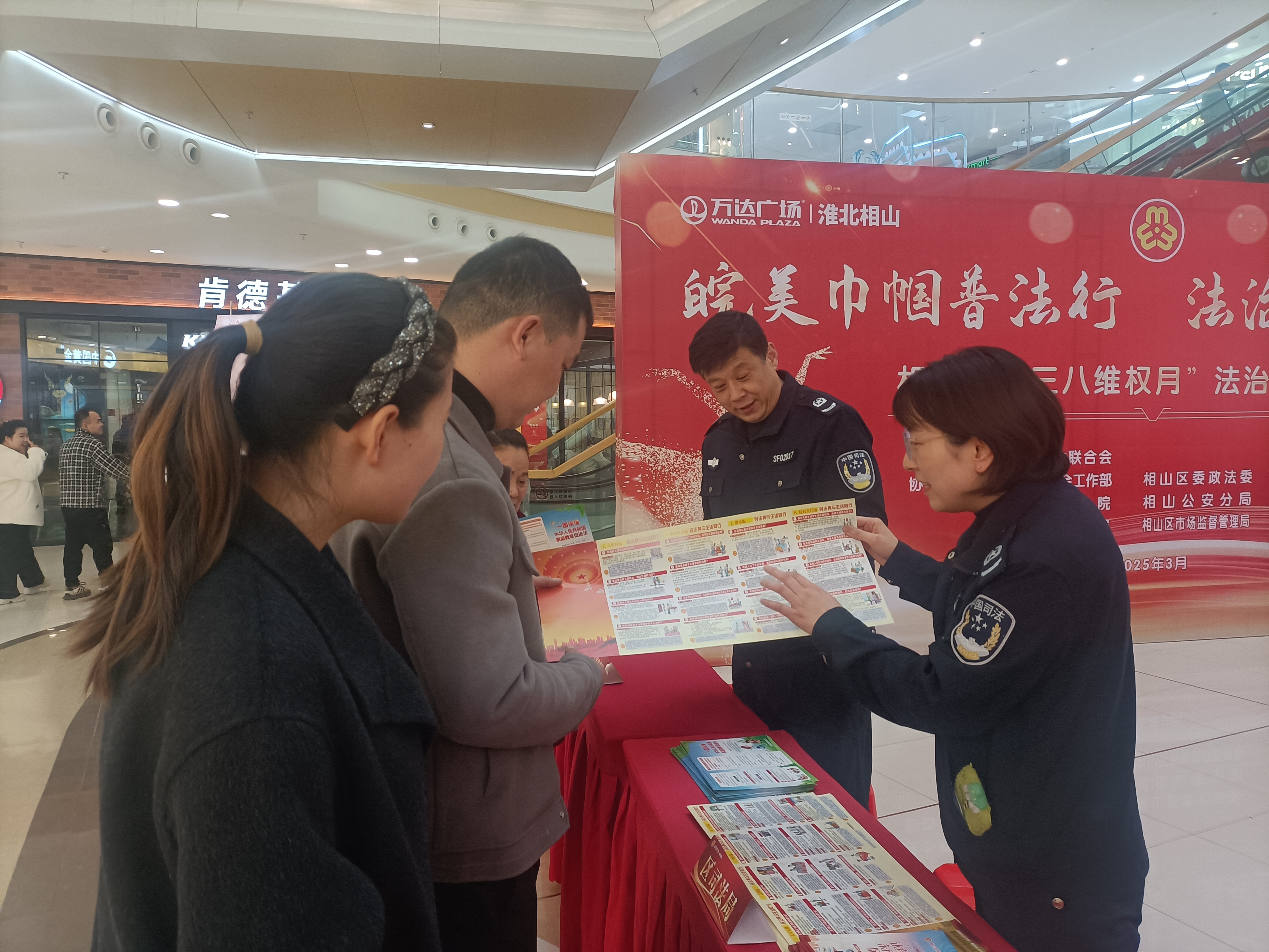 微信图片_20250318155436