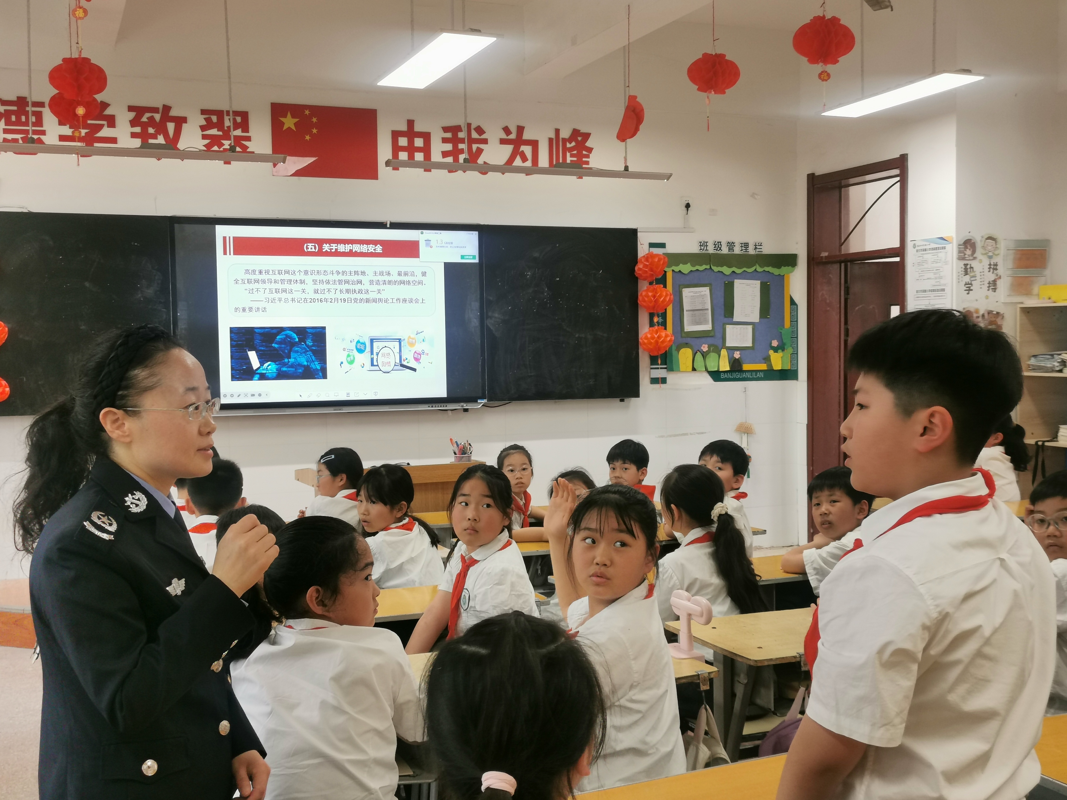 国家安全 你我有责 (4)