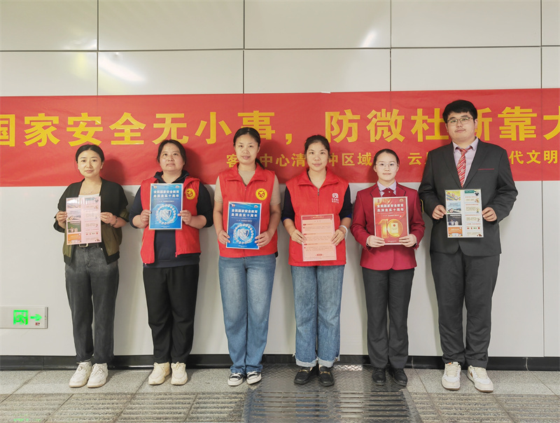 国家安全无小事 防微杜渐靠大家(3)