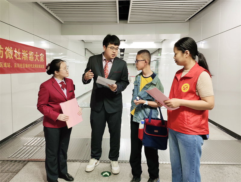 国家安全无小事 防微杜渐靠大家 (1)