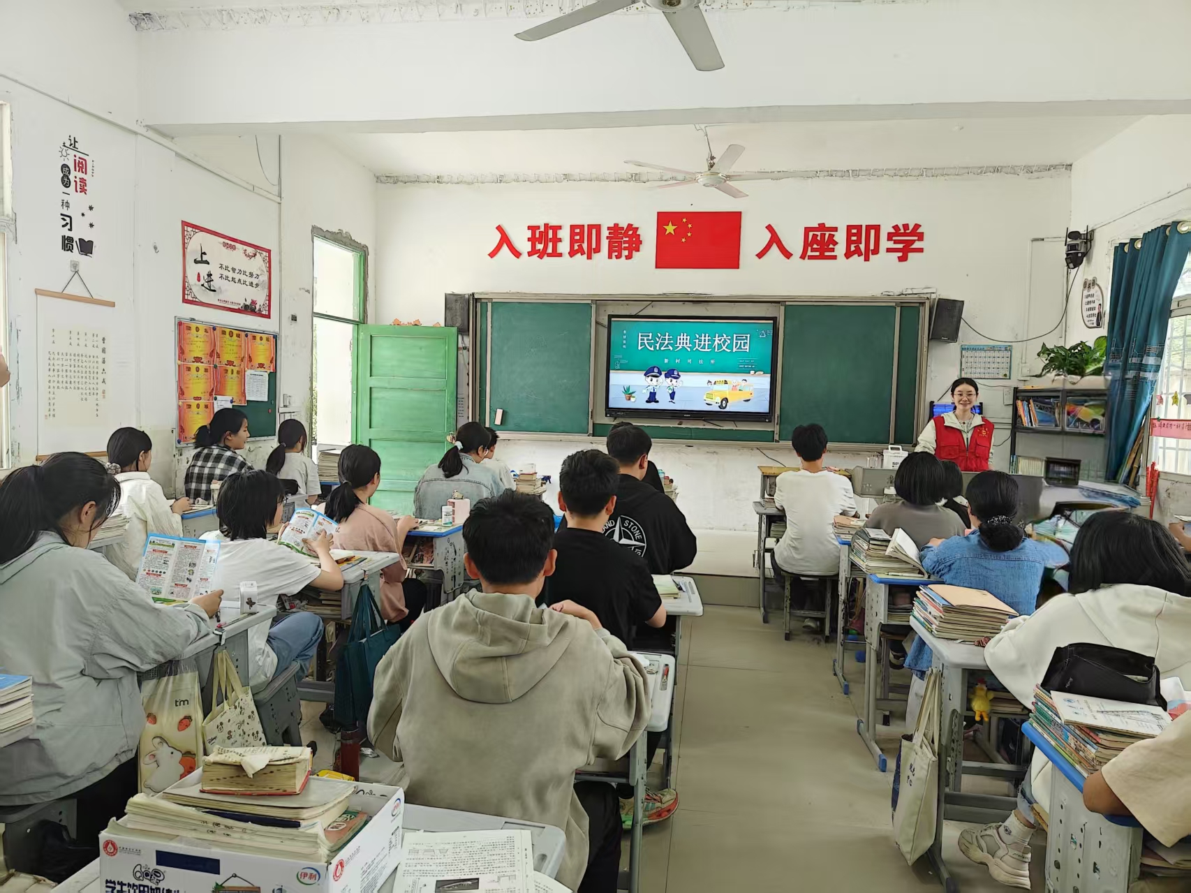 民法典进校园22