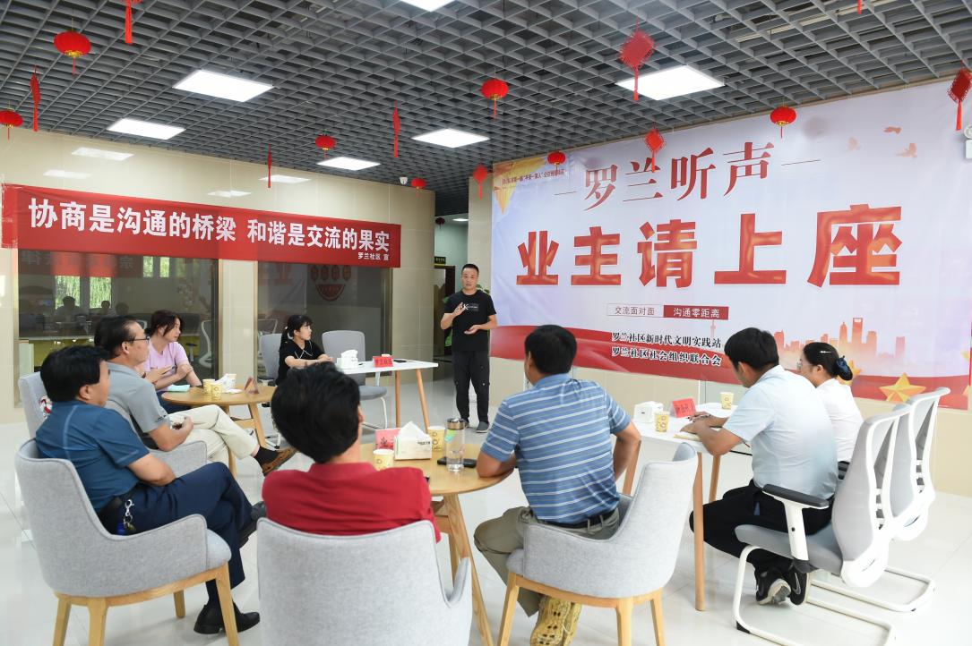 常态化开展“罗兰听声”议事活动，积极推行 ‘听声说事、听声理事、听声议事、听声办事、听声评事<ins class=