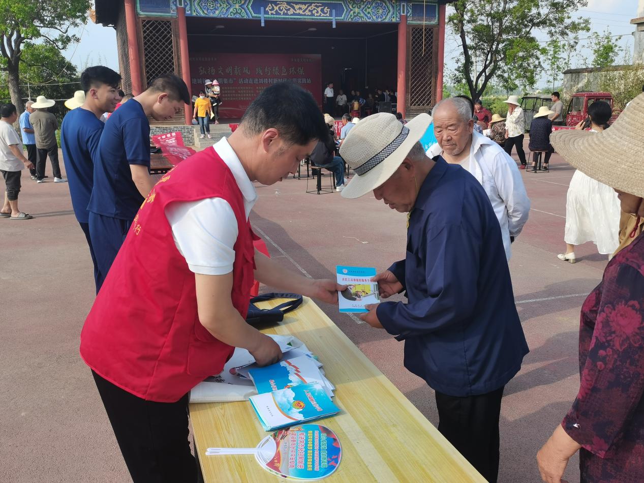 民法典进农村 (2)