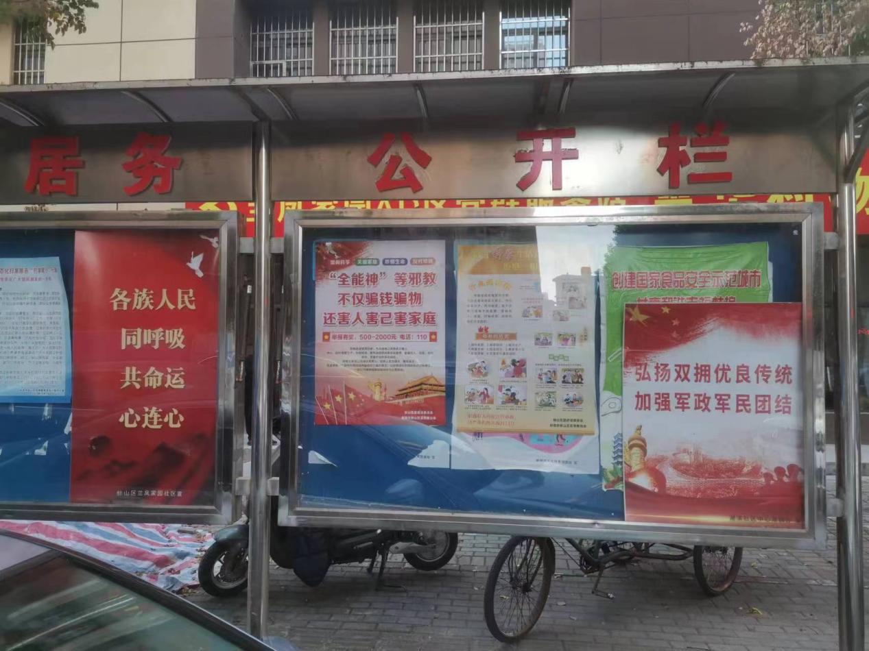 微信图片_20231102171145