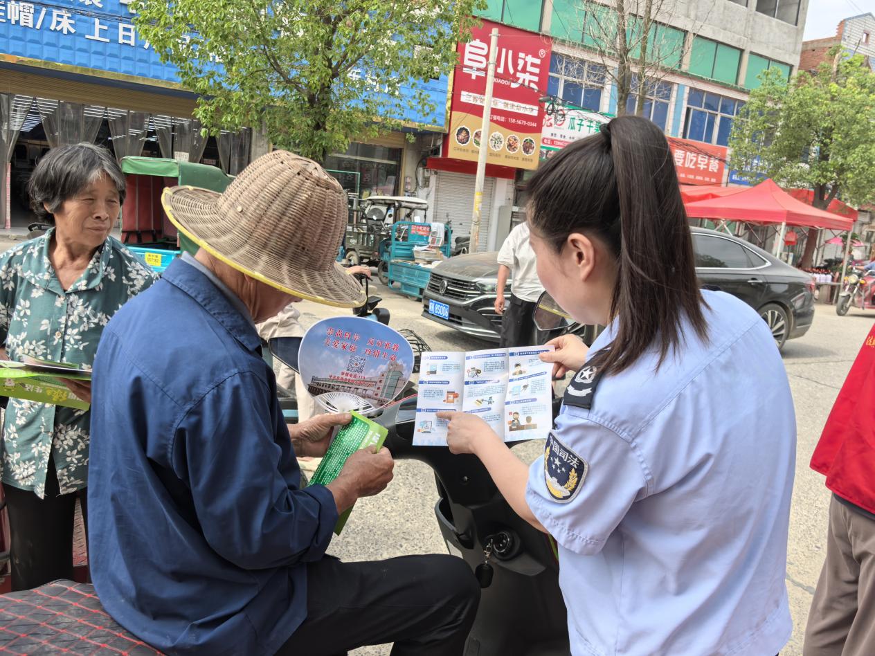 防范非法集资2