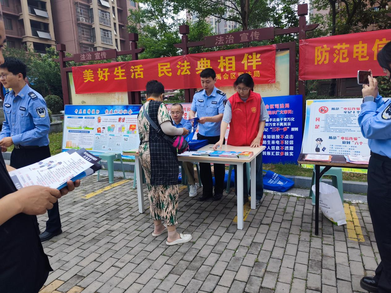 民法典宣传照片2