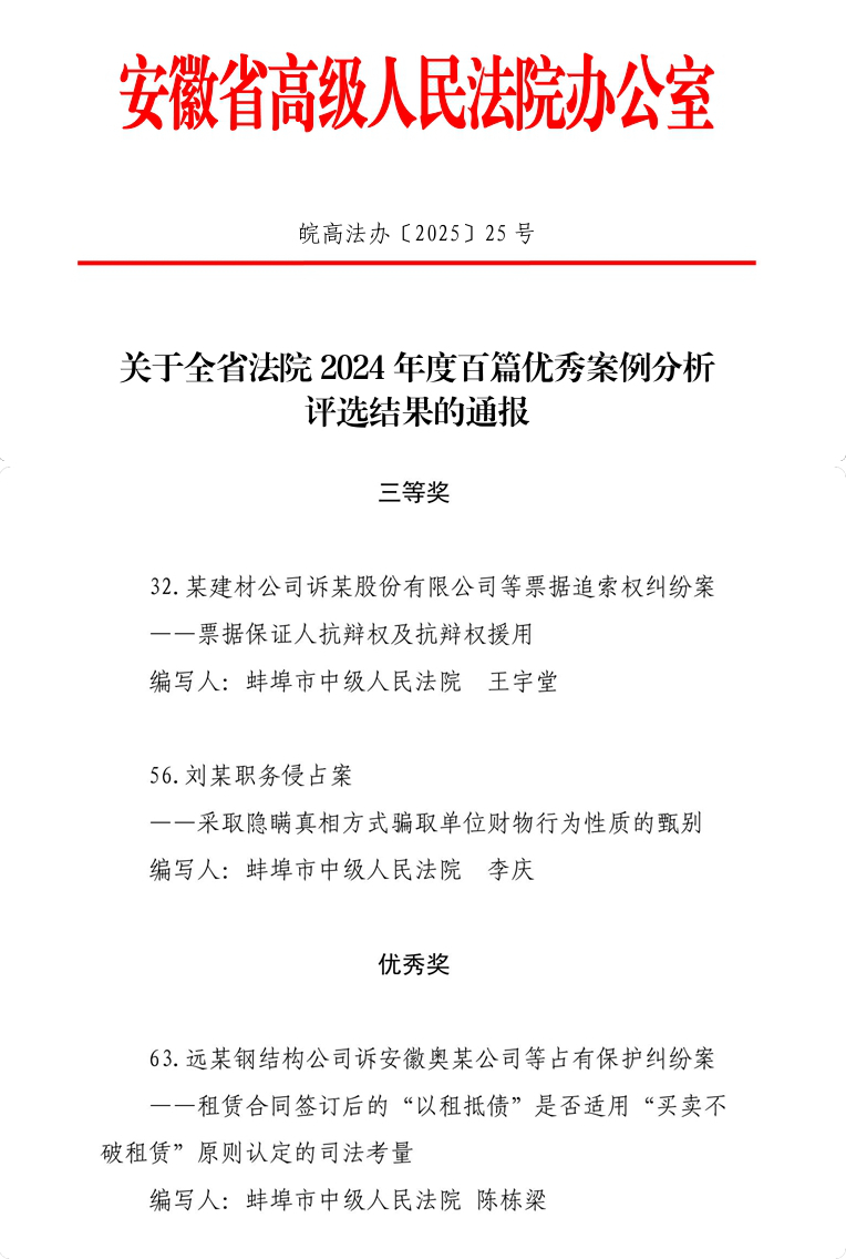 7.10案例