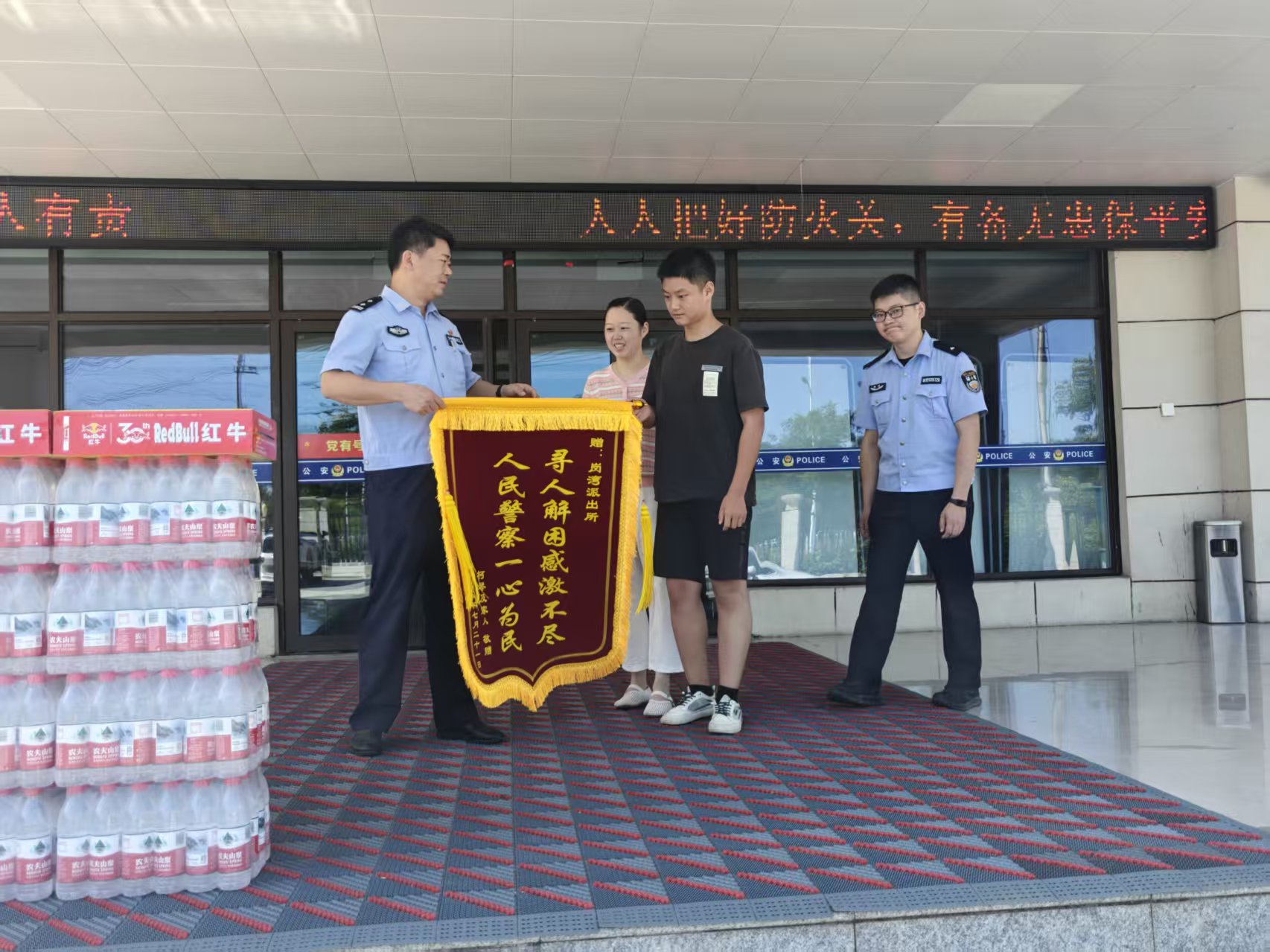 微信图片_2025-07-21_130221_081.jpg