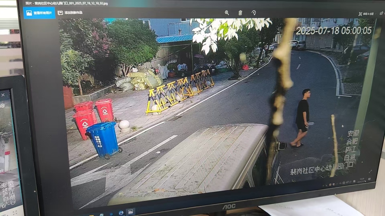 微信图片_2025-07-21_130101_585.jpg