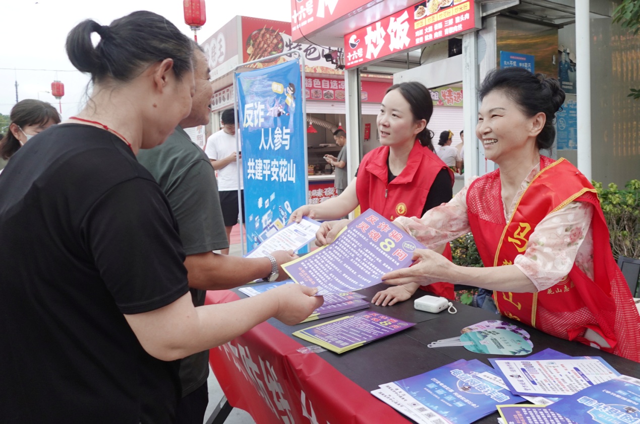 投稿：好人护航夜市 “防诈”深入人心（胡智慧摄） (6).JPG
