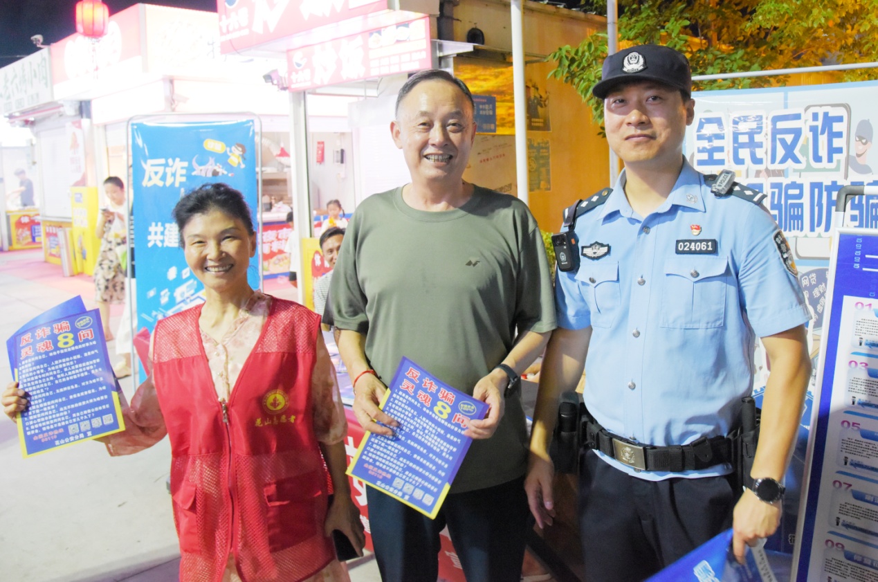 投稿：好人护航夜市 “防诈”深入人心（胡智慧摄） (1).JPG