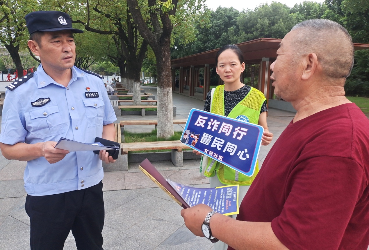 投稿：警社同心防诈骗（胡智慧摄） (7).jpg