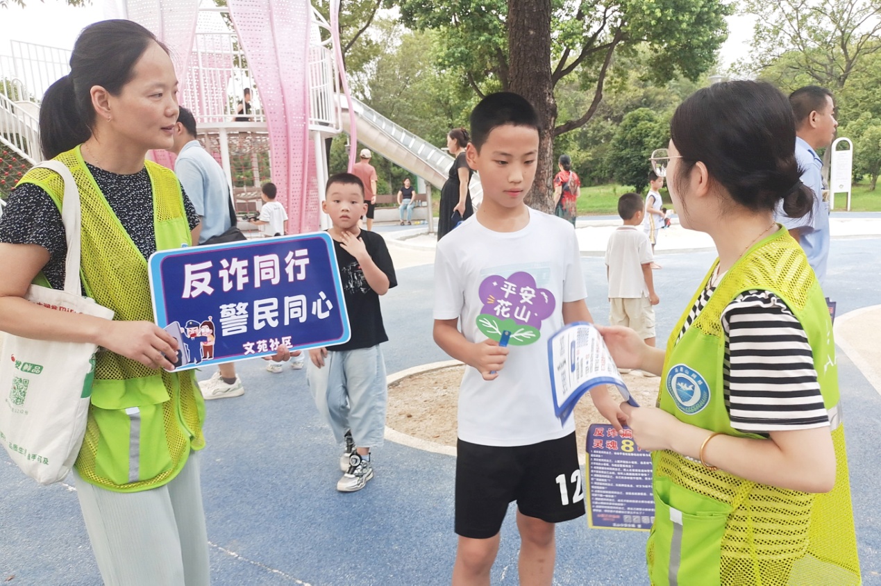 投稿：警社同心防诈骗（胡智慧摄） (6).jpg
