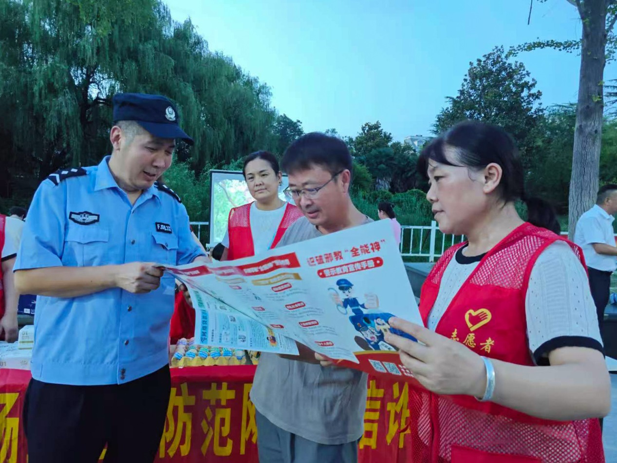 D:\Users\xwechat_files\wxid_a0l0pblnupnr21_9d93\temp\RWTemp\2025-08\6bd74f1288db8a35fa44d9d5bbef5b19.jpg