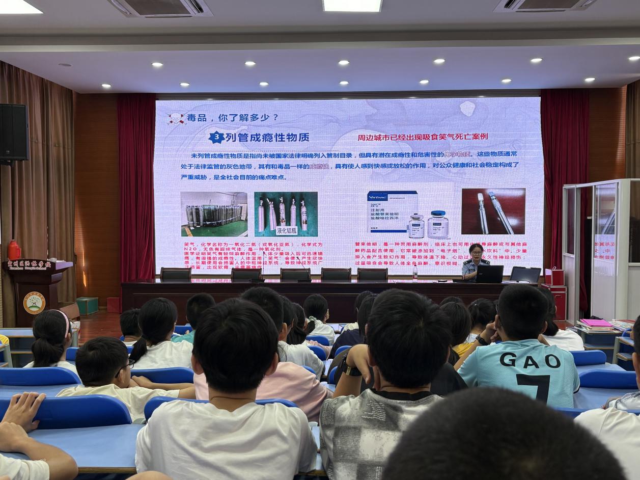 2025年9月2日上午，洪林镇综治办、洪林派出所在洪林镇中心学校开展开学第一课，反电信诈骗、反邪教、禁毒宣传进校园2