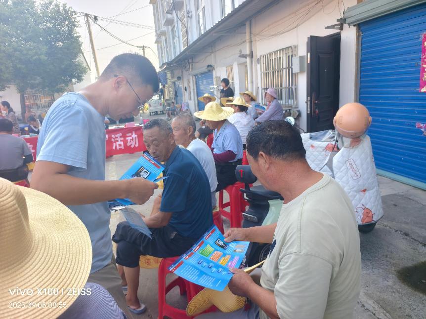 微信图片_20250905101756