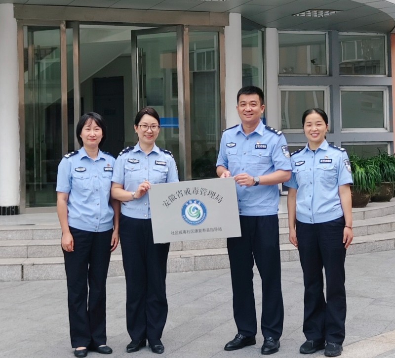 指导站挂牌_副本