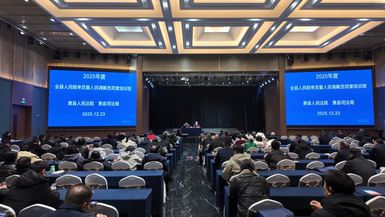 微信图片_20251223144316_1098_23