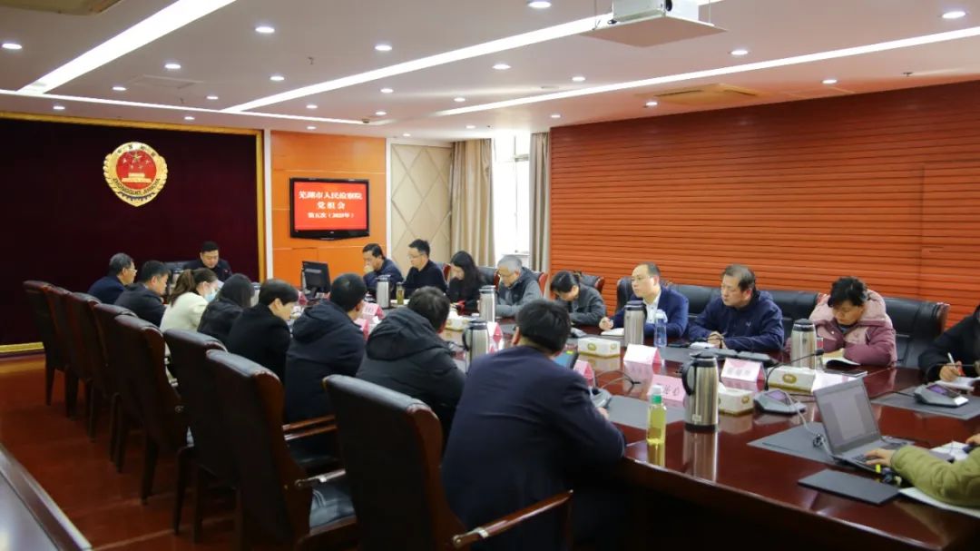 微信图片_20250227163401.jpg