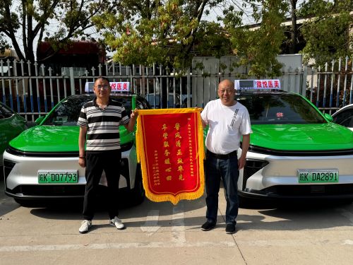 微信图片_20250410110509.jpg