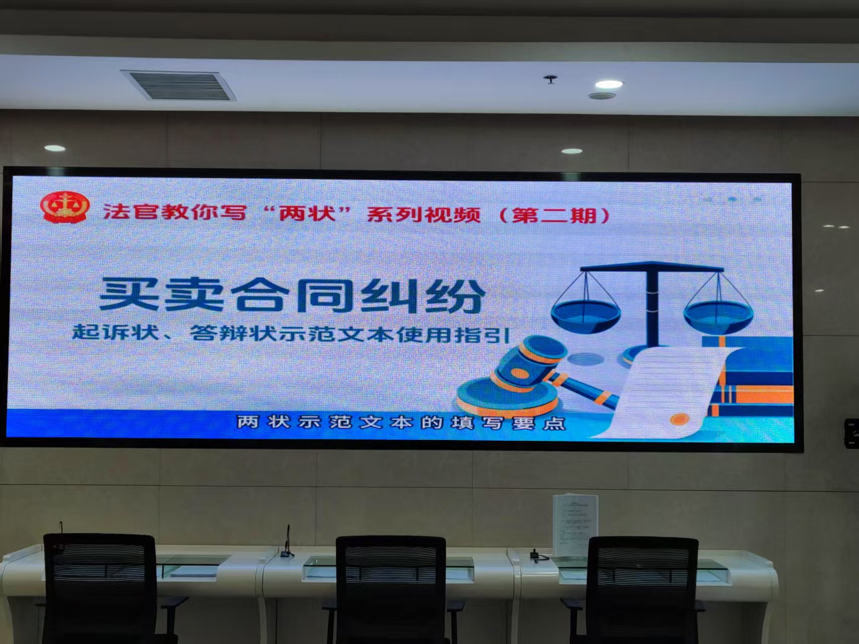 要素式起诉状.jpg