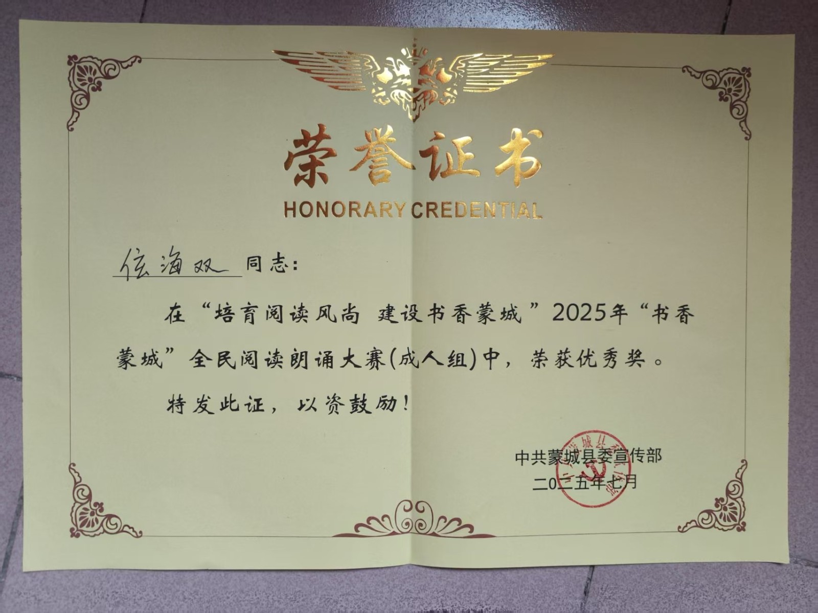 微信图片_20250728171740.jpg