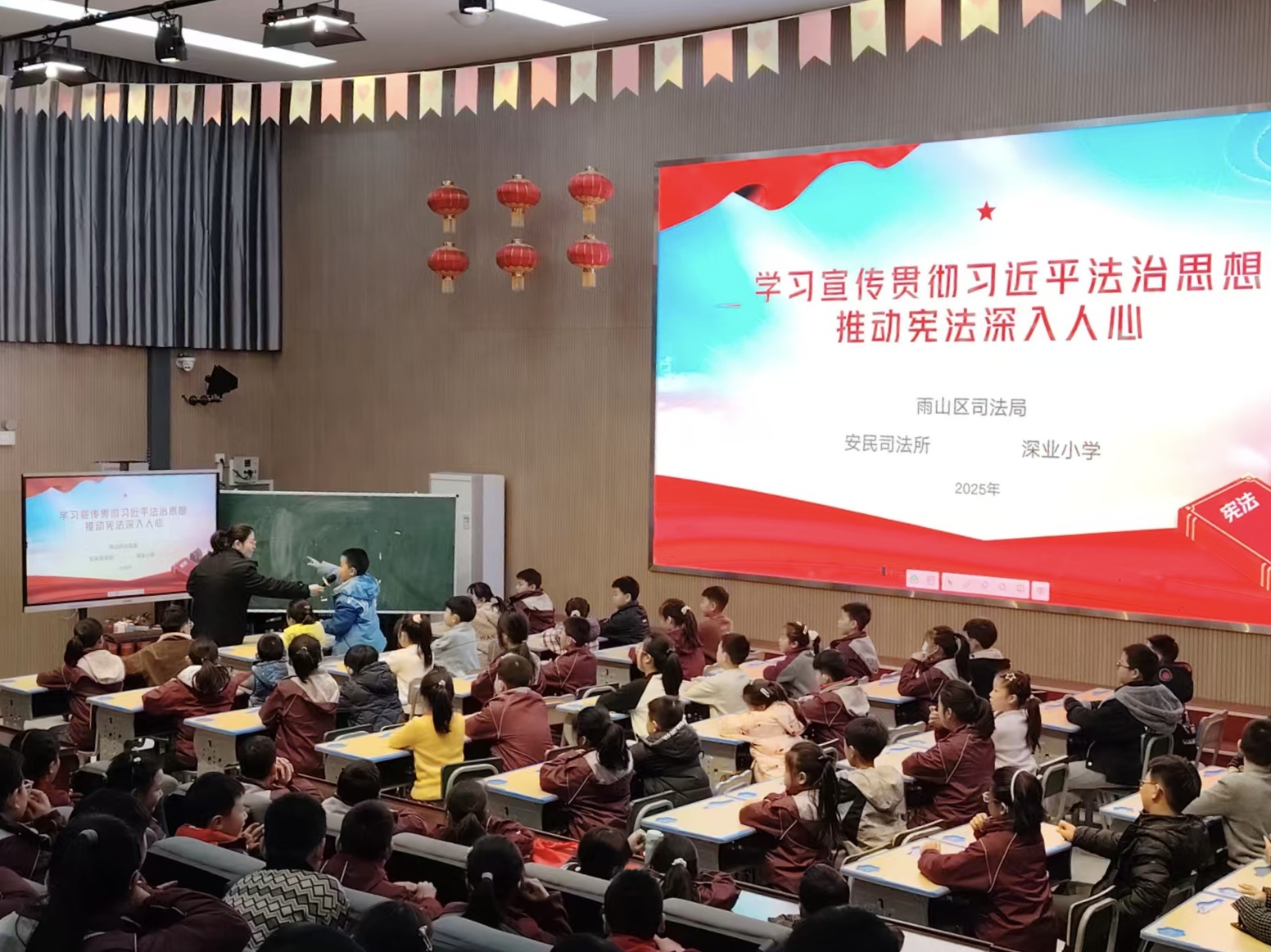 图5.安民司法所在深业小学开展“法治副校长讲宪法”活动.jpg 图5.安民司法所在深业小学开展“法治副校长讲宪法”活动.jpg