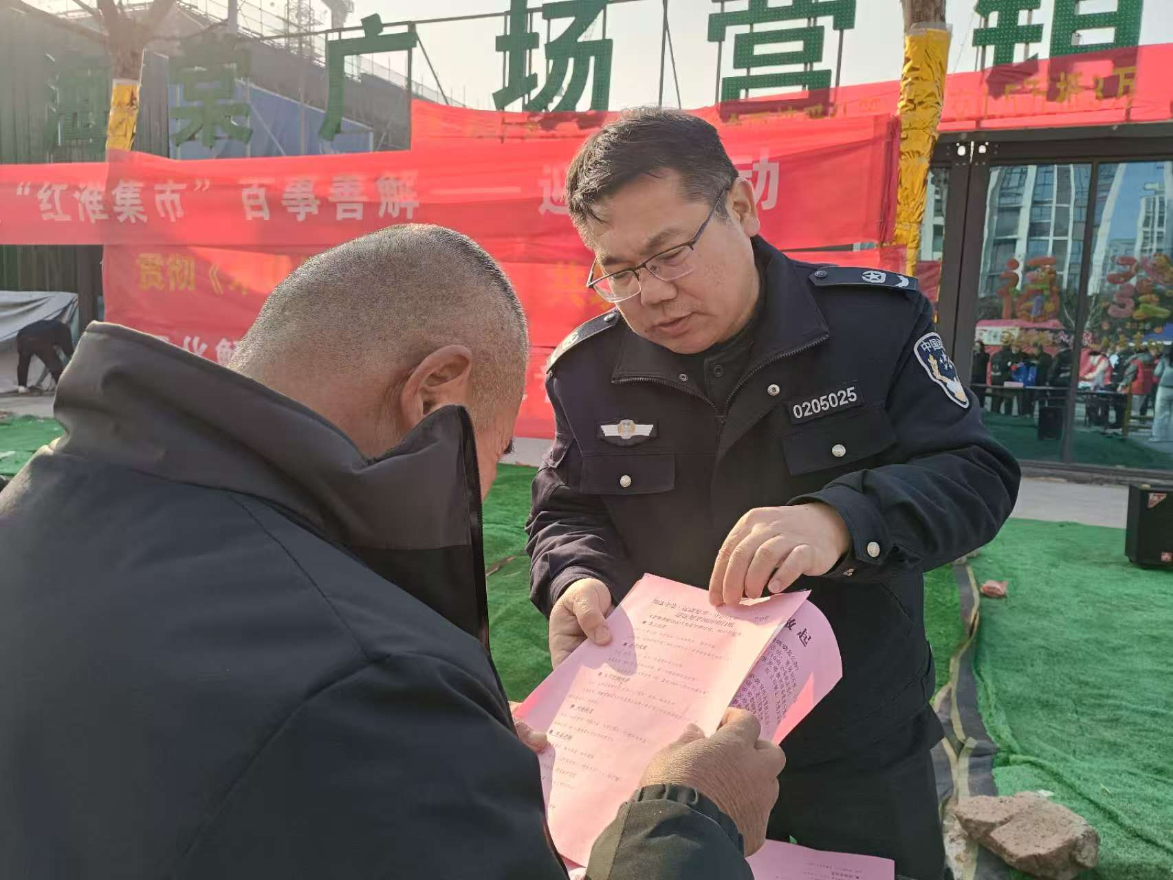 微信图片_20260204183058_118