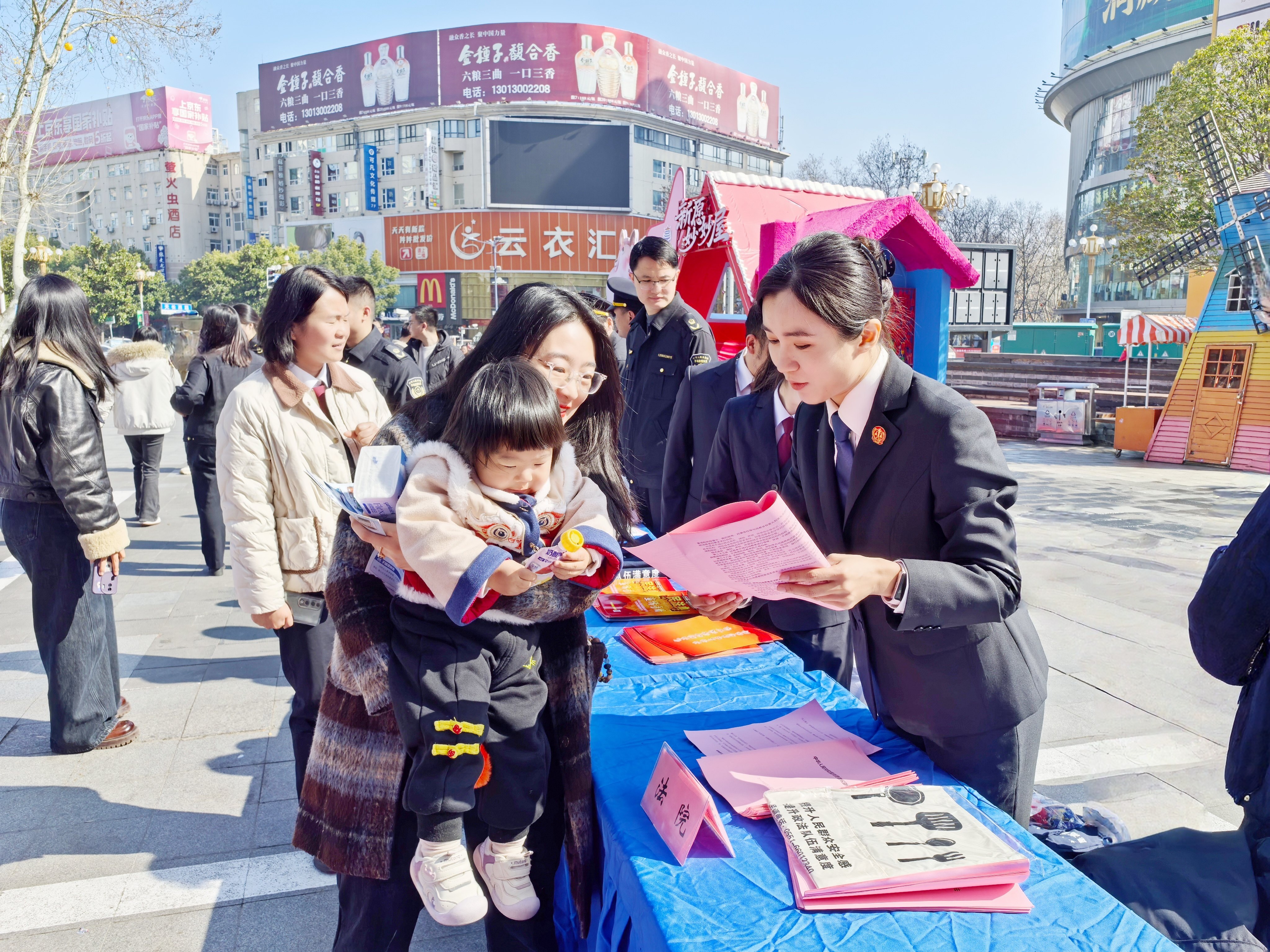 微信图片_20260316090936_138_183