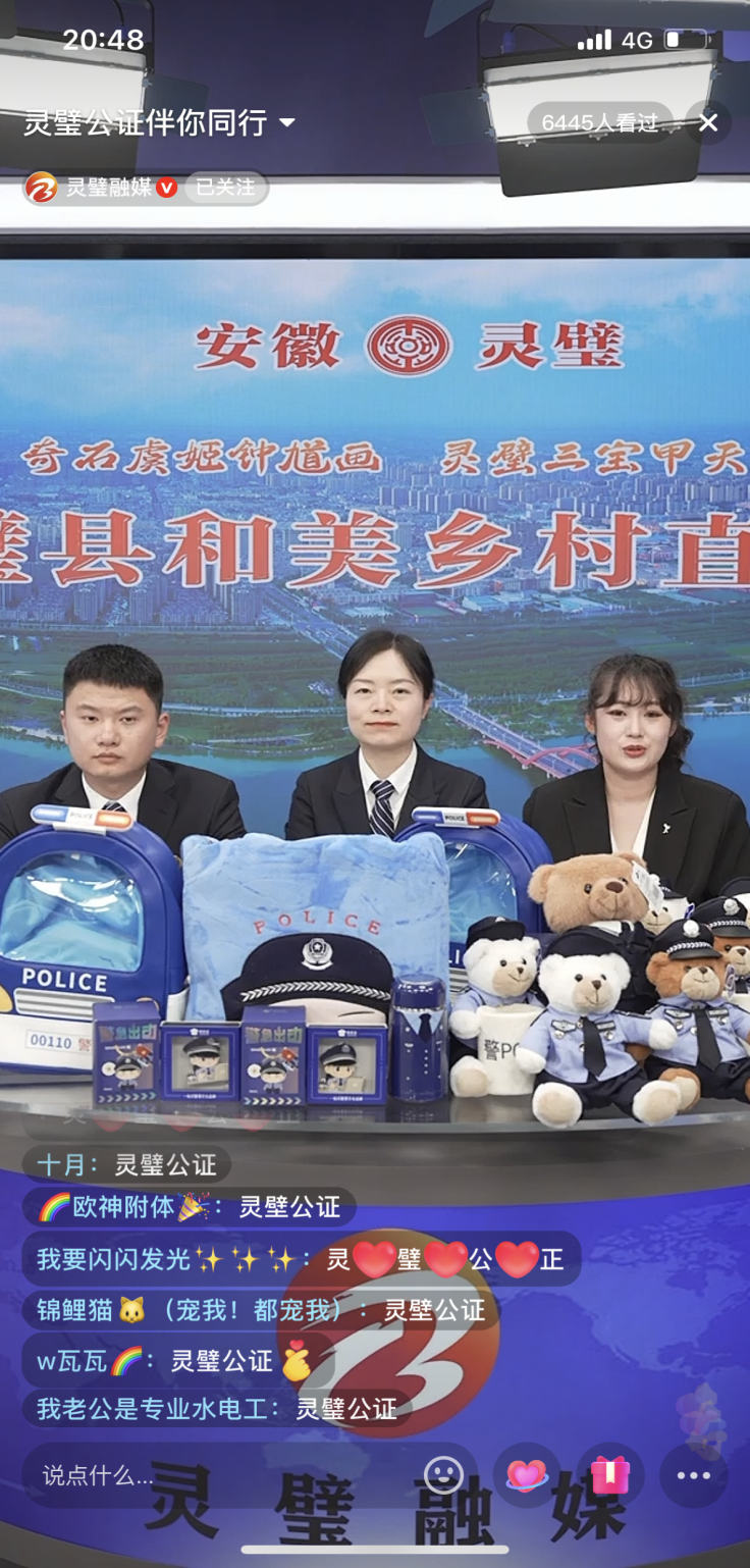 微信图片_20260409083739