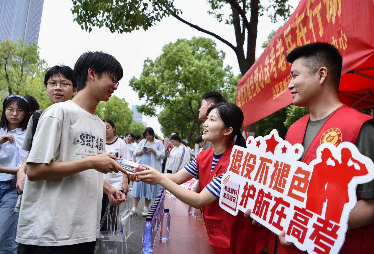 图2：2026年6月7日，安徽合肥，在安徽省合肥市第七中学考点，安徽合肥市高新区退役军人志愿者在给考生提供便民服务。