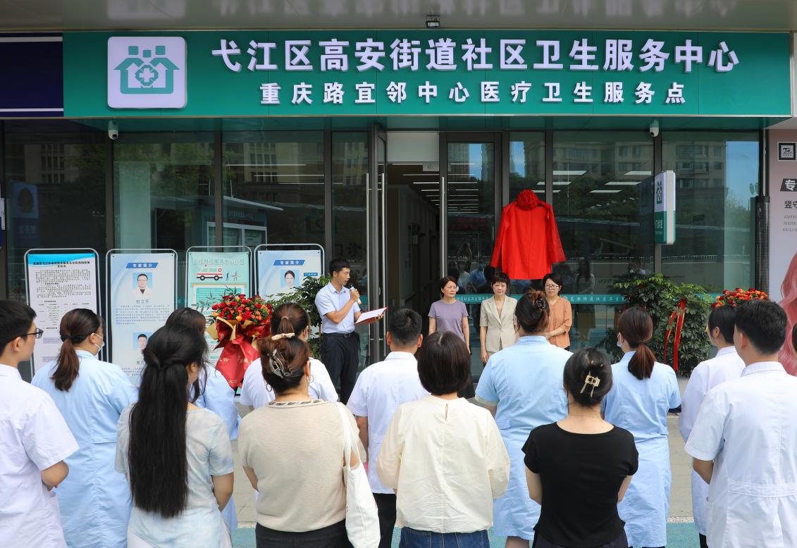 医疗服务下沉基层333_程依宝 摄