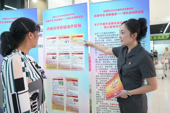 法院干警向群众揭露保健品消费骗局