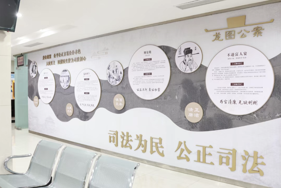 包河诉讼中心.png