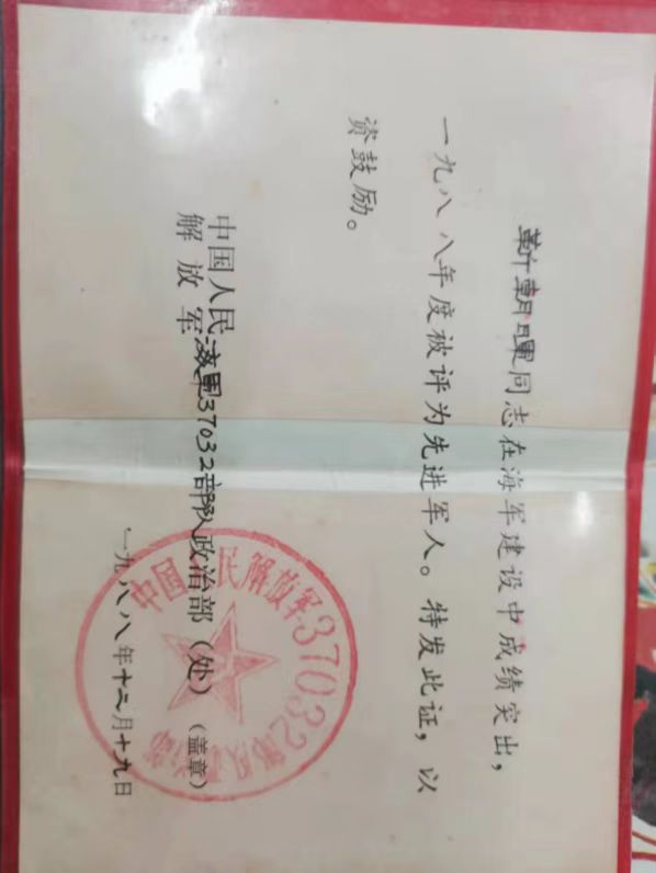 以刀为笔 以木传情 ——记安徽省广德市皖南朝晖竹木雕刻博物馆馆长、高级工艺美术师、高级技师 靳朝晖