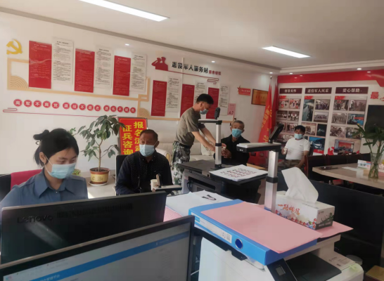 微信截图_20220523104201