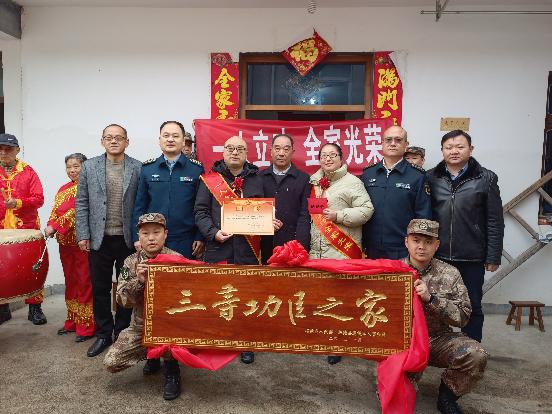 微信图片_20230301111931