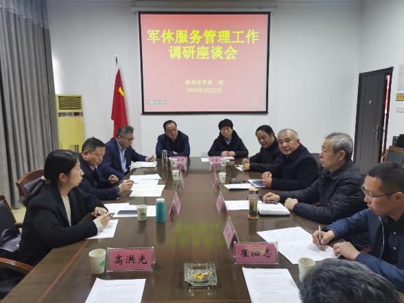 微信图片_20230322121131