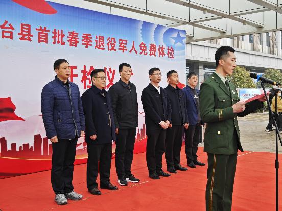 微信图片_20230322120128
