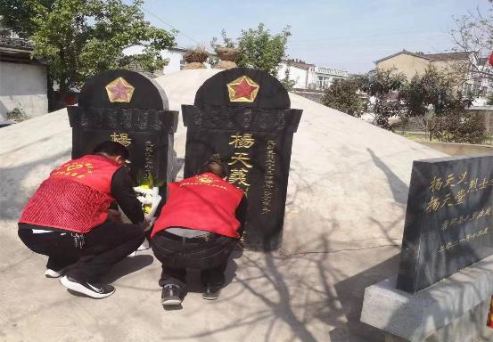 杨天堂、杨天义烈士墓（献花）