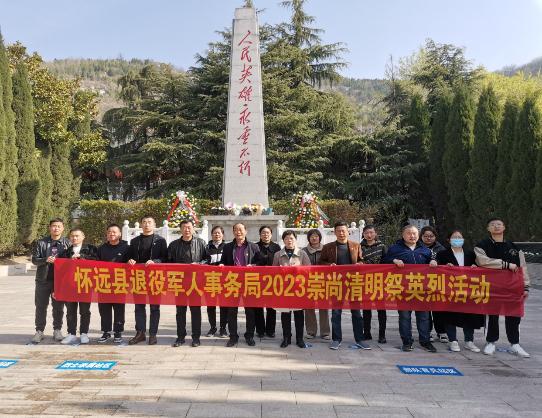微信图片_20230328144055