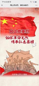 Screenshot_2023-03-21-16-33-11-769_com.tencent.mm